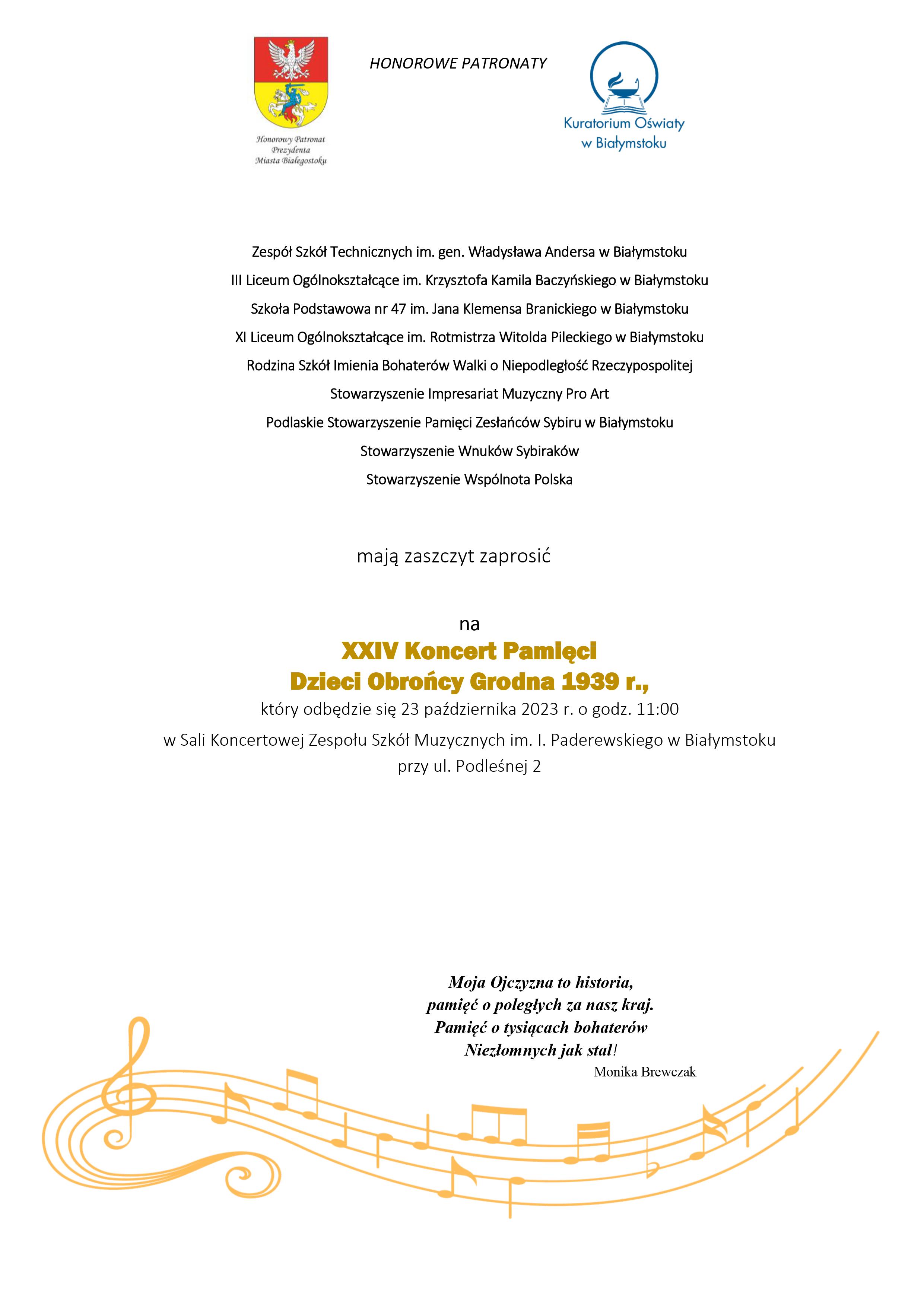 zaproszenie-koncert.jpg